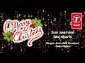 Christmas Special | Sun aasmani fauj sharin | Anuradha Paudwal, Sonu Nigam | T-Series