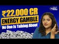 BHEL's ₹22,000 Cr Power Project CHANGES THE GAME! 🚀 | Market News 1 Sep