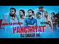 Hind Ke Sitara Remix DJ Akash AK Panchayat Song A Raja Ji Manoj Tiwari Remix