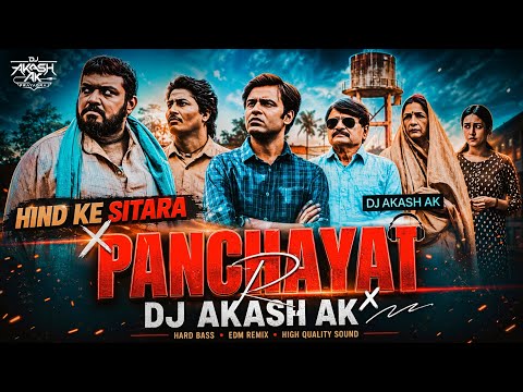 Hind Ke Sitara Remix DJ Akash AK | Panchayat Song | A Raja Ji Manoj Tiwari Remix 🔥