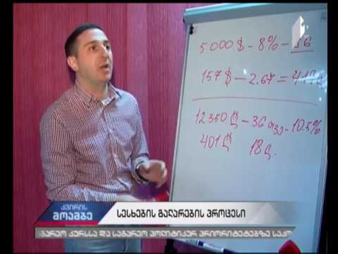 გალარების მათემატიკა #მოამბეში