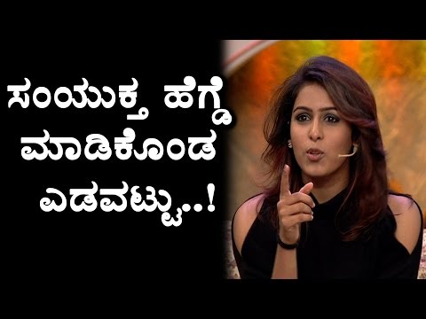 Kirik Party Samyuktha Hegde In Controversy | Samyuktha Hegde | Kannada News