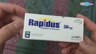 Rapidus 50 مالا تعرفه عن رابيدوس السريع لعلاج ألام الدورة الشهرية و ألام الضرس
