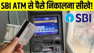 Sbi Atm Se Paisa Kaise Nikale | State bank of india atm se paise kaise nikale | withdraw money sbi