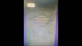 "Өткеніңді еске алсаң, өскеніңнің белгісі"