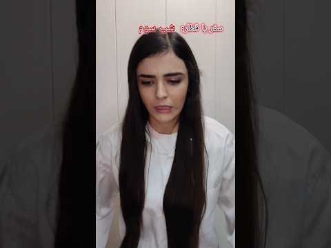 سریال تونل وحشت قسمت14