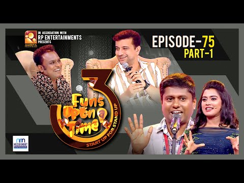 വെച്ച വെടികളെല്ലാം സ്ഥാനത്തു തന്നെ കൊണ്ടു, ചിരിപ്പിച്ച് രസിപ്പിച്ച് നെൽസൺ | Malayalam Comedy Show