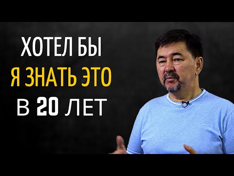 Видео: Как Оставаться Счастливым в Бизнесе и Жизни | Маргулан Сейсембаев