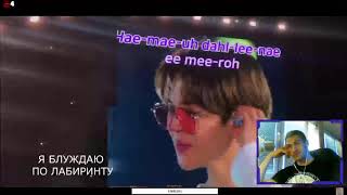 СЮРПРИЗ АРМИ ДЛЯ БТС | АРМИ ПОЮТ ДЛЯ БТС | ARMYs sing Young Forever to surprise // РЕАКЦИЯ НА БТС