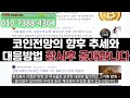 [아발란체] 쓰레기 같은 코인... 저는 탈출합니다.