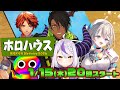 【 #荒咬オウガ生誕祭2026 】ホロハウス【荒咬オウガ /ホロスターズ】