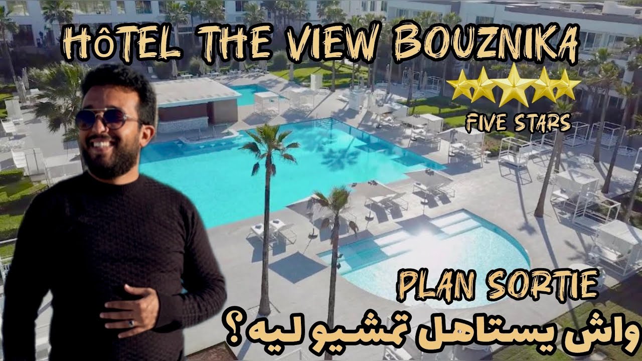 مشيت نكتاشف أشهر فندق في بوزنيقة واش بصح يستاهل تمشيو ليه the view hôtel 5 ⭐️ etoile