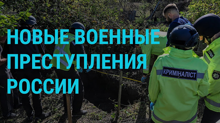 Ситуация в Изюме. Чего боятся белгородцы. Бои на границе Азербайджана и Армении | ГЛАВНОЕ