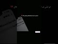 اشوف الكون بعيونك ستوريات انستقرام mp3