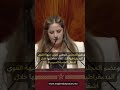 ريم شباط النائبة البرلمانية لي ماقادش على المسؤولية يحط السوارت ريم شباط النائبة البرلمانية لي ماقادش على المسؤولية يحط السوارت