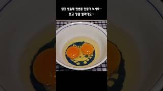 다른 반찬이 필요 없는 스팸마요덮밥❗️ 간단하고 맛있는 한끼를 즐겨보세요👍💯