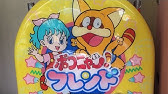 ポコニャン アニメ Youtube