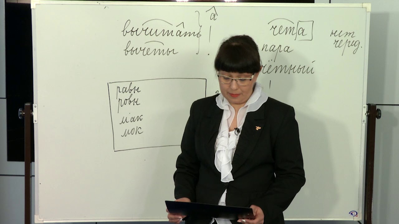 9 й урок. ученик 11 класса. 9 й урок. девятый урок дорама. фоменко а т векторное поле.