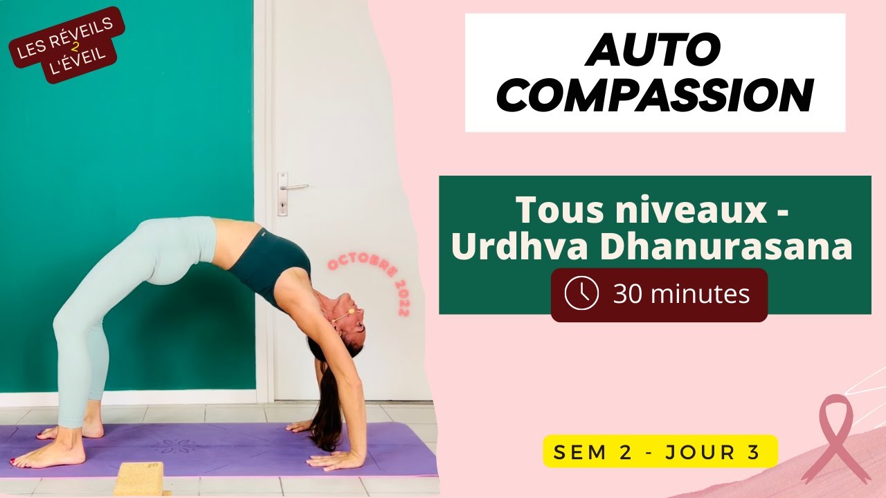 Cours de yoga tous niveaux - 30 minutes: Urdhva Dhanurasana, la roue ...
