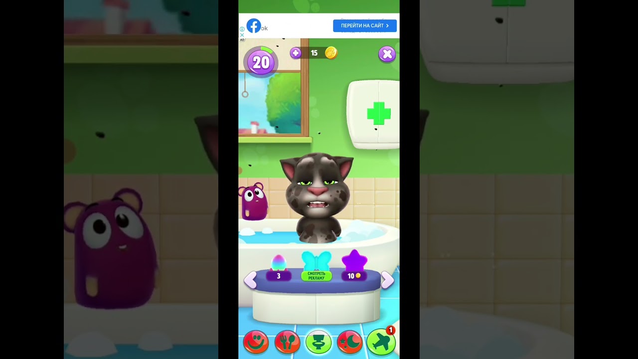 my talking tom teacher Lesson 3