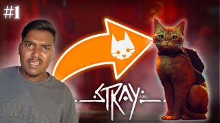 Am I a CAT? | Stray Part 1 Gameplay #straycat #straywalkthrough