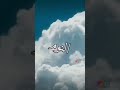 يابو القليب القاسي