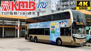 [KMB: 272X Mong Kok East Station to Tai Po Central via Science Park & Pak Shek Kok] ADL Enviro500MMC