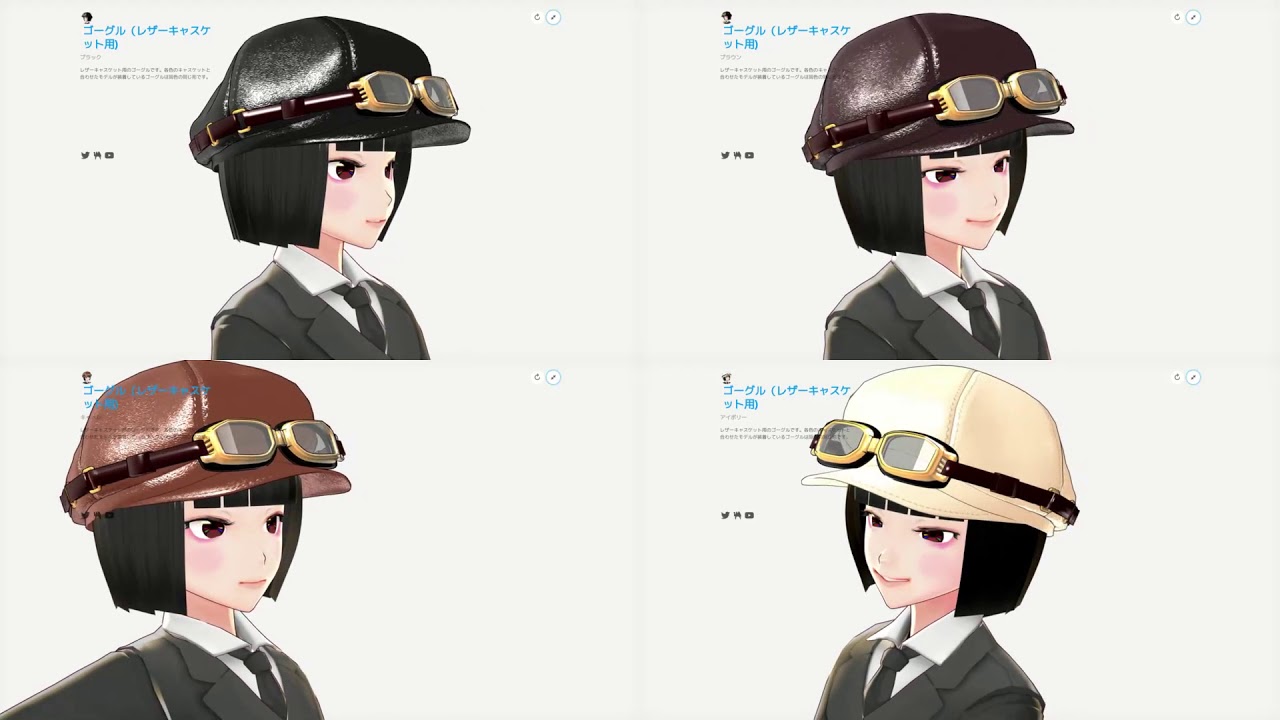 Fbx レザーキャスケット 専用ゴーグル Leather Casquette Goggles 4色8種 1 Rx Factory Booth