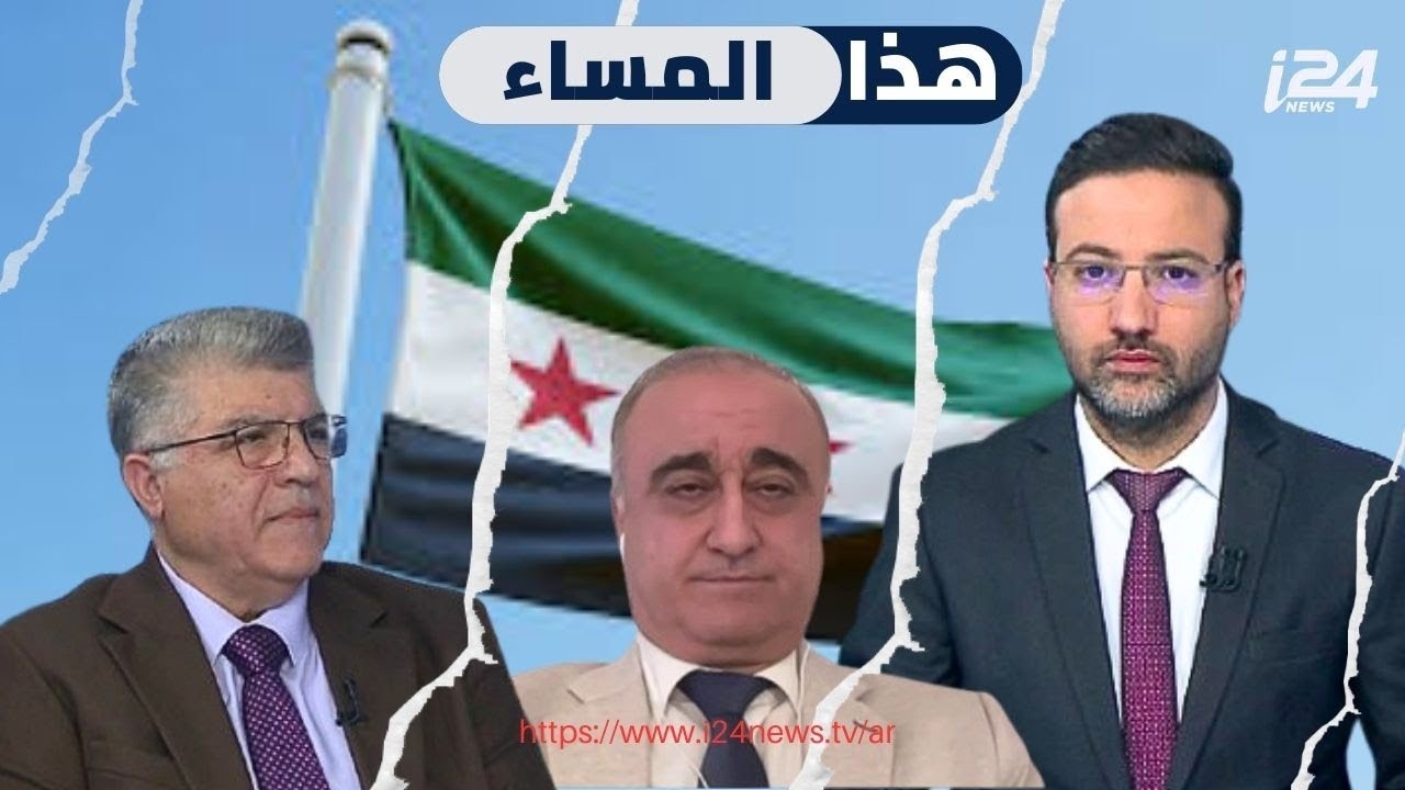 في ذكرى مجازر الساحل: سجال حاد بين مندوب علوي وأخر سوري