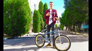 В 16 ЛЕТ собрал BMX за 1500$ / GoPro street / ЯЖЕМАТЬ