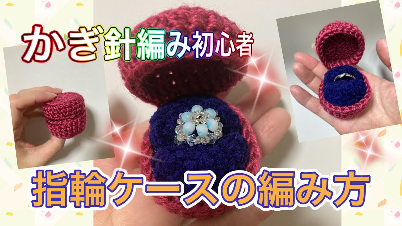 インテリア小物 roooo様⭐︎stones tone zoo かぎ針編み アクセサリー