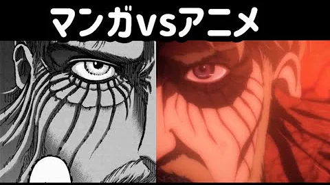進撃の巨人77話