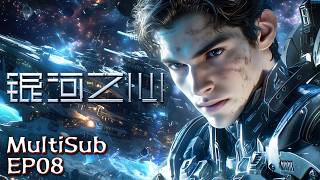 MultiSub |【Foreordination】EP8 #animation