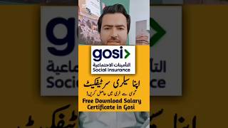 Gosi Salary Certificate In Ksa