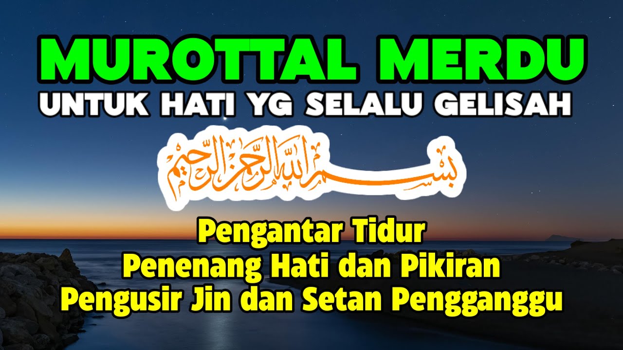 Bacaan Merdu untuk Tidur Nyenyak ❗Murottal Al-Qur’an Pengantar Tidur Penenang Hati 🌙