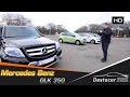 Осмотр Mercedes Benz GLK 350 2014 : в конце SL 400