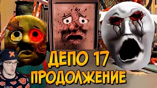 Ужасы Паровозика Томаса ► Звездный Капитан #4 | Реакция