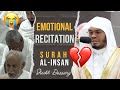 Surah Al Insan Sheikh Yasser Al Dossari Emotional Recitation 2024 Surah Al Insan Sheikh Yasser Al Dossari Emotional Recitation 2024