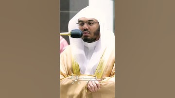 سورة قريش ~ للشيخ ياسر الدوسري صلاة المغرب 15 محرم 1444ه‍ـ✨❤