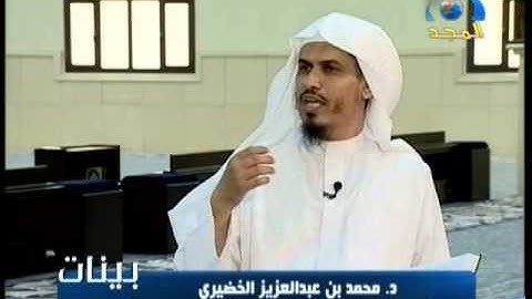 بينات 1432 19 سورة النساء الآيات 102   103