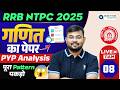 🚂 RRB NTPC 2025 🏆 NTPC Maths PYP-8 🔥 RRB NTPC Previous Year Question Paper | Sahil Sir