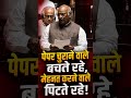 पेपर चुराने वाले बचते रहे, मेहनत करने वाले पिटते रहे, संसद में गजब बोला मल्लिकार्जुन खड़गे ने!