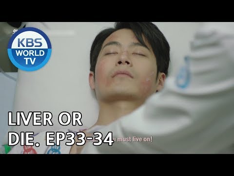 Liver or Die I 왜그래 풍상씨  Ep. 33-34 Preview