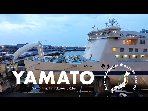 Video: Uporaba trajektov in hidrogliserjev v Grčiji