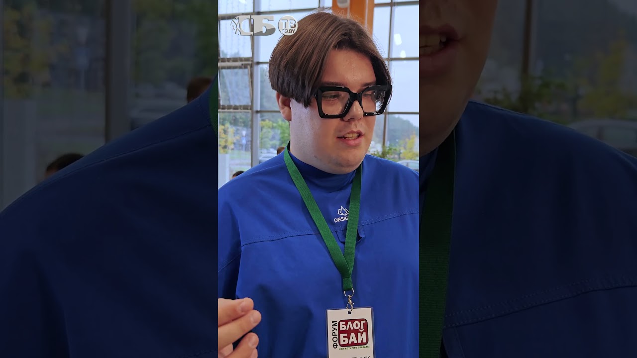 Научиться чему-то новому! Форум блогеров собрал 150 участников со всей Беларуси