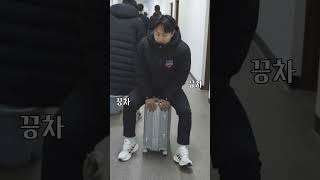 스타 선수가 손쉽게 퇴근하는 방법🤣#수원FC#SUWONFC#K리그1#KLEAGUE1#이승우#LeeSeungWoo 스타 선수가 손쉽게 퇴근하는 방법🤣#수원FC#SUWONFC#K리그1#KLEAGUE1#이승우#LeeSeungWoo