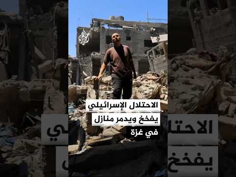 قصف إسرائيلي يستهدف مخيم البريج وتدمير واسع للمنازل بخان يونس
