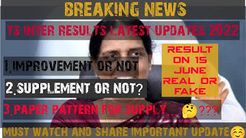 ts inter results 2022 latest news ||ts inter results 2022 || ts inter results @SayeedTutorials