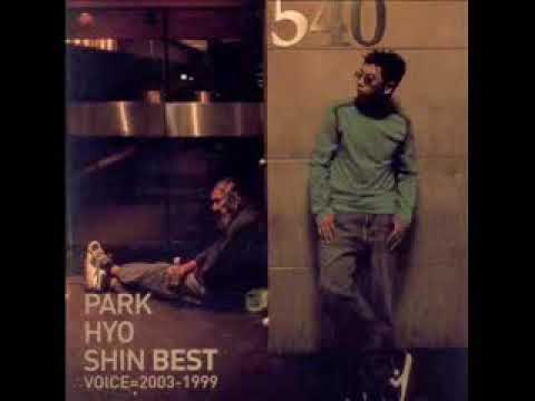 박효신 Park Hyo Shin 해줄 수 없는 일 1시간