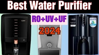 Best Water Purifier RO+UV+UF 2024🌞🌞🌞Best RO Water Purifier 🌞🌞